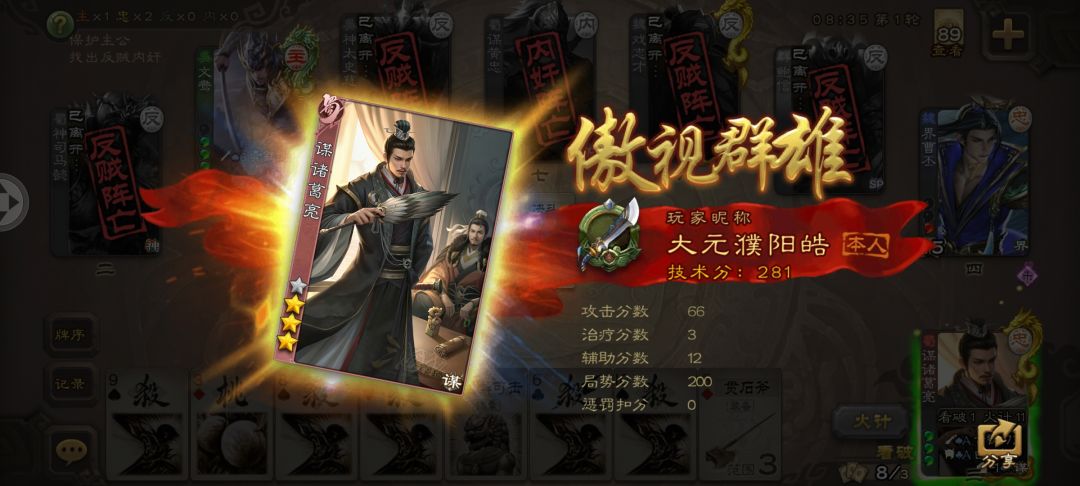 我就是如此的无敌哈哈哈哈 2