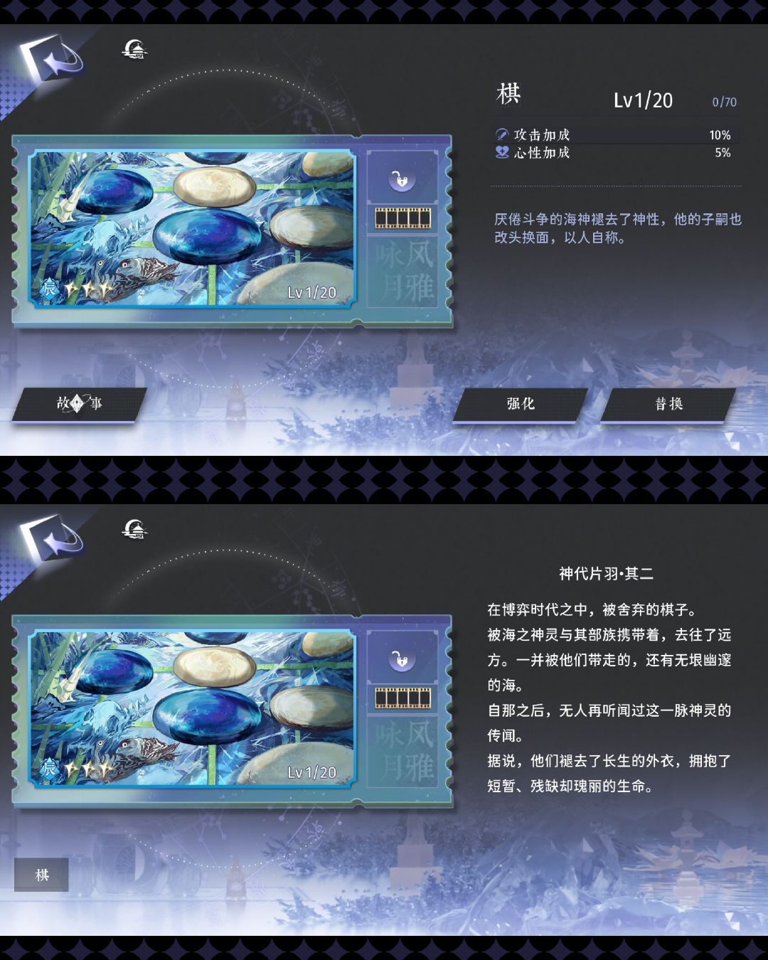 存下 2