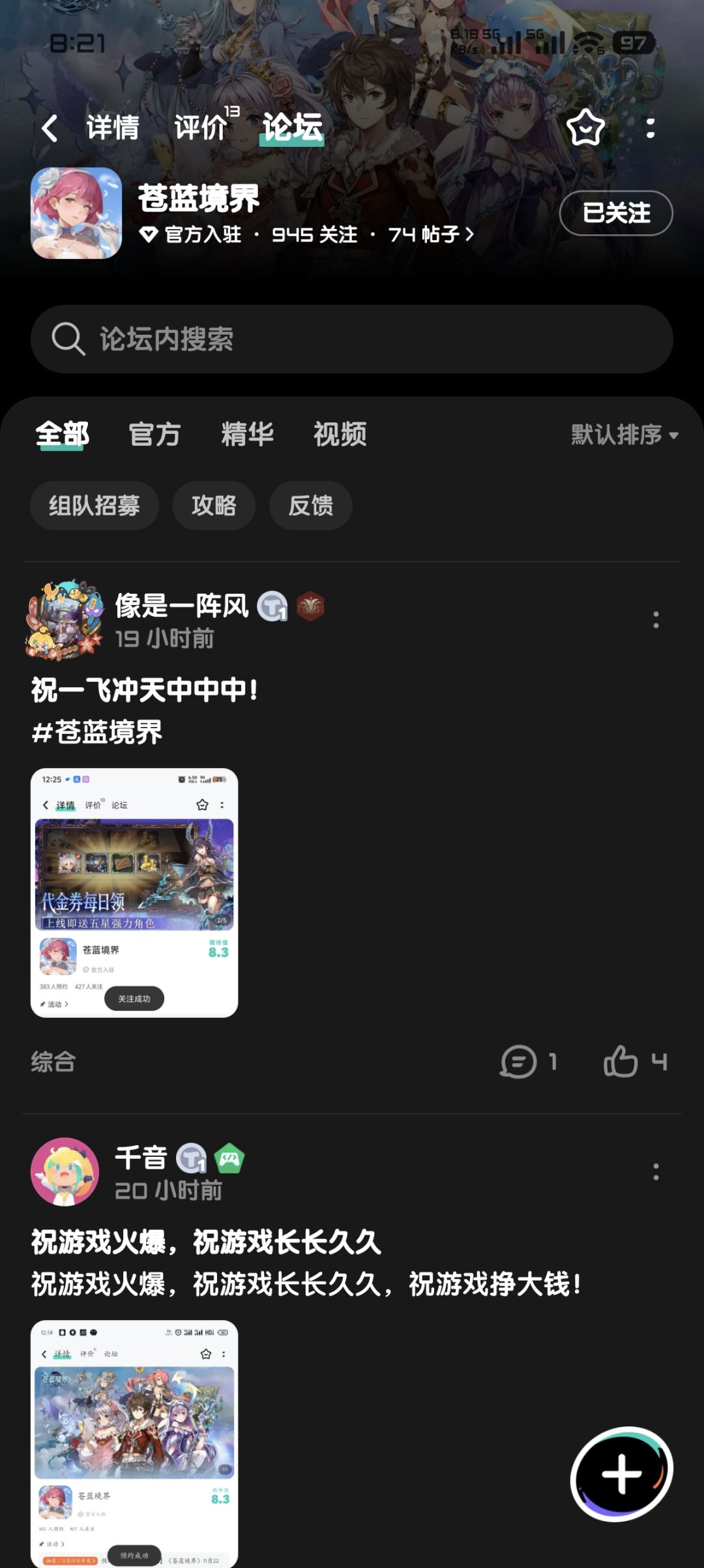 已关注 预约 1