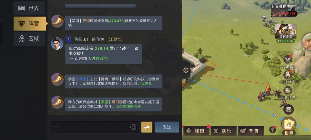 有交流才能使游戏更长久 1