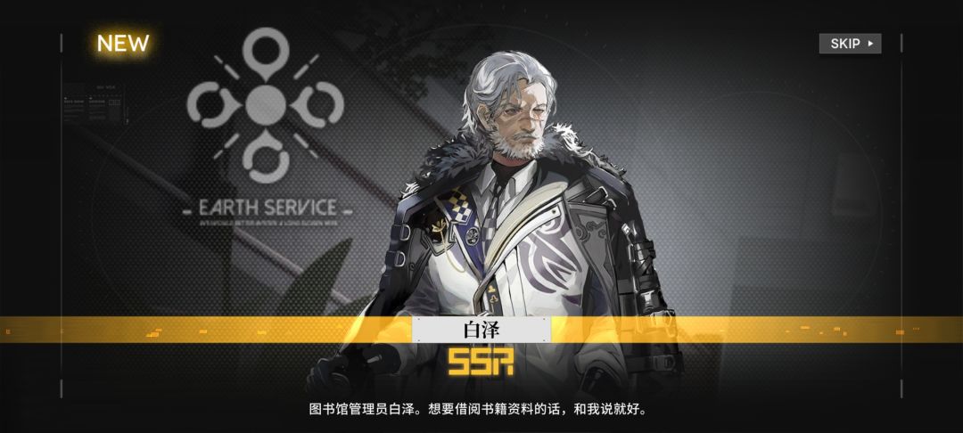 这玩意能配啥阵容 1