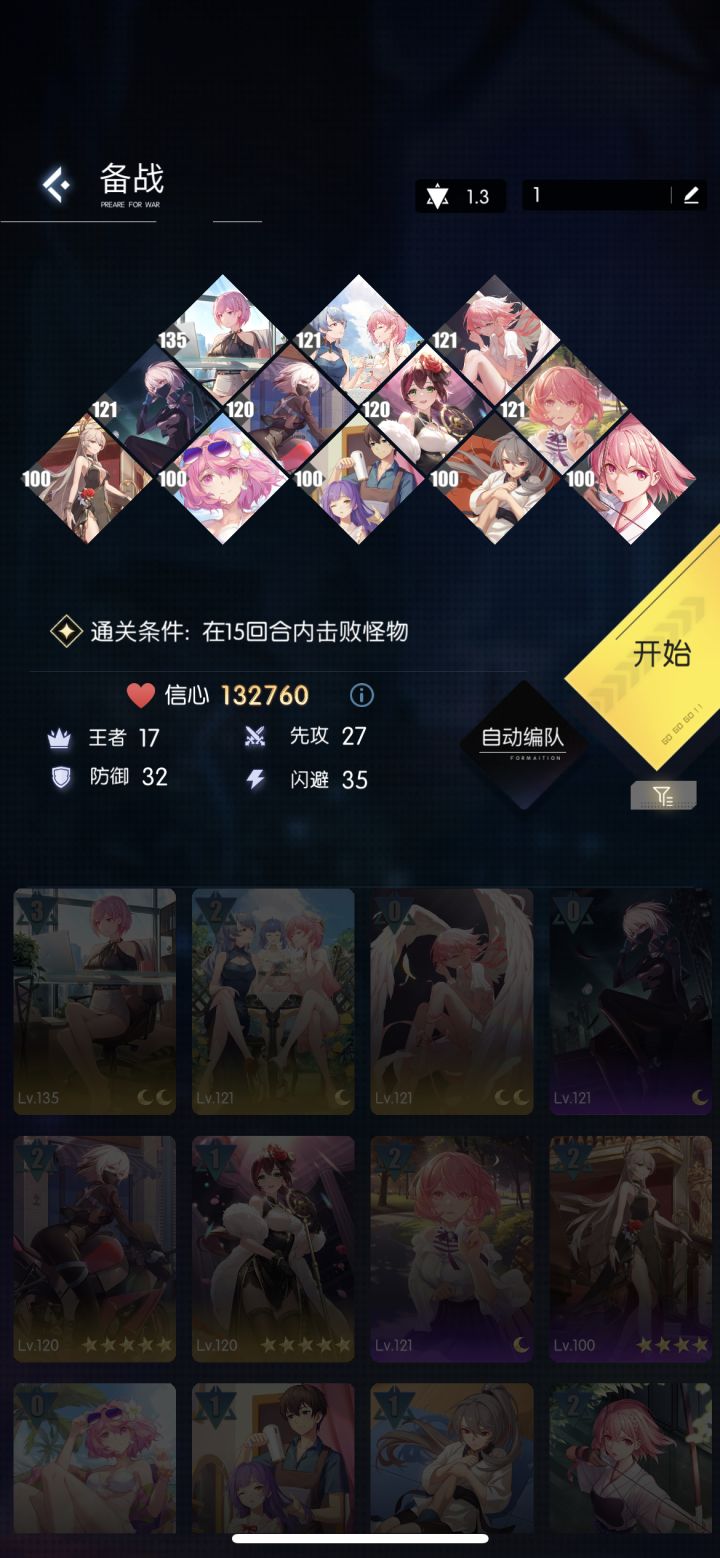 5-40
打不过一点
真烦截图