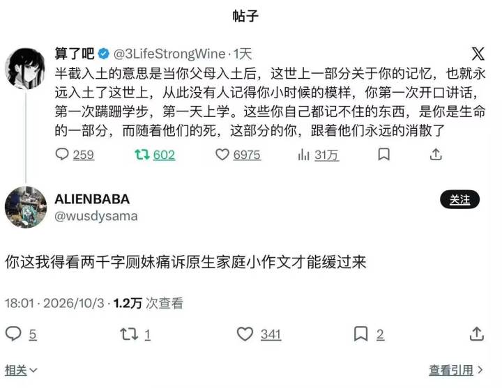 到底更新了个啥啊截图