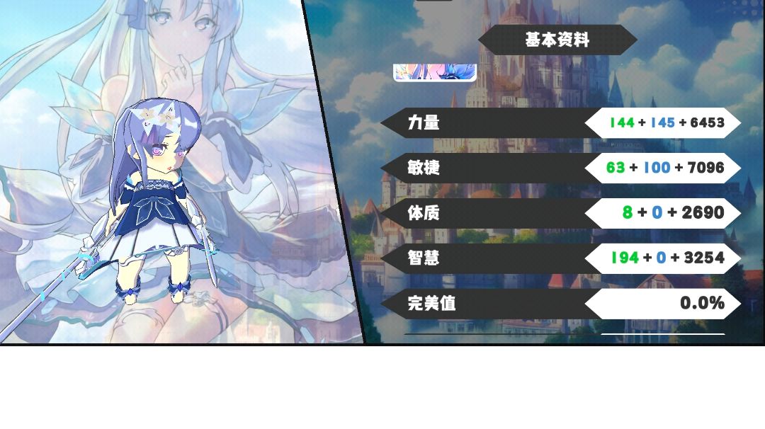 夏露露1.43测试体验截图