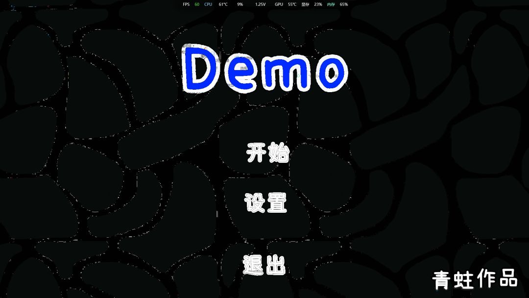 【Demo】开发者日志Day1_立项与首页 2