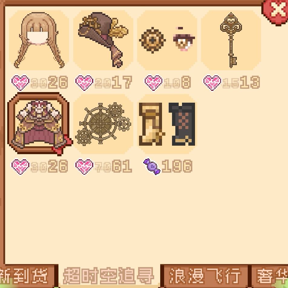 蒸汽时代活动记录加花费分析 2