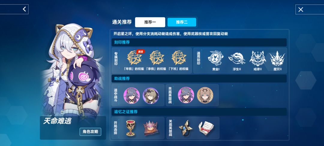 通用刻印旁边的号是什么意识?? 1