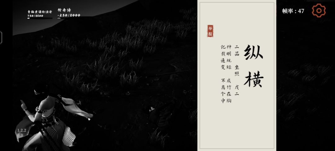 加速剑🗡玩爽了截图