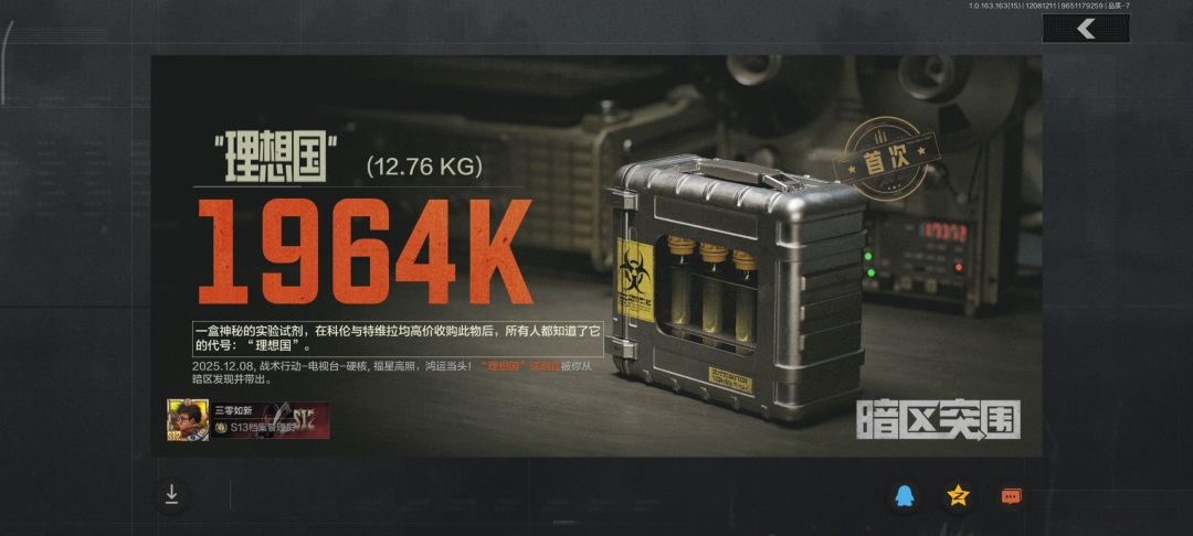 又带出理想国了 2