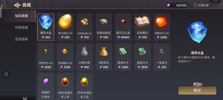 手把手教学怎么开局截图