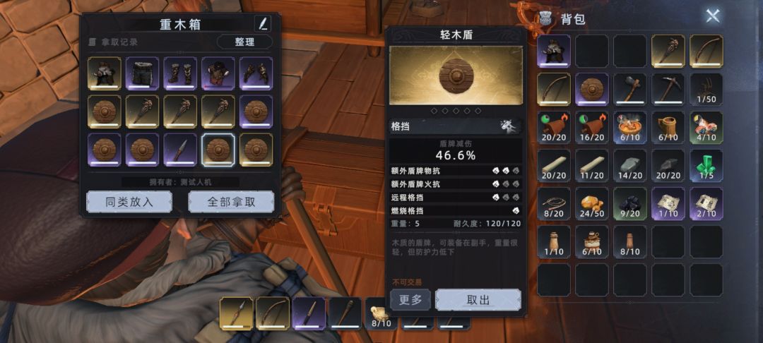 初测系列 3