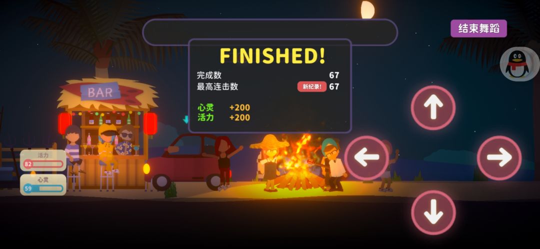 沉迷游戏无法自拔 2