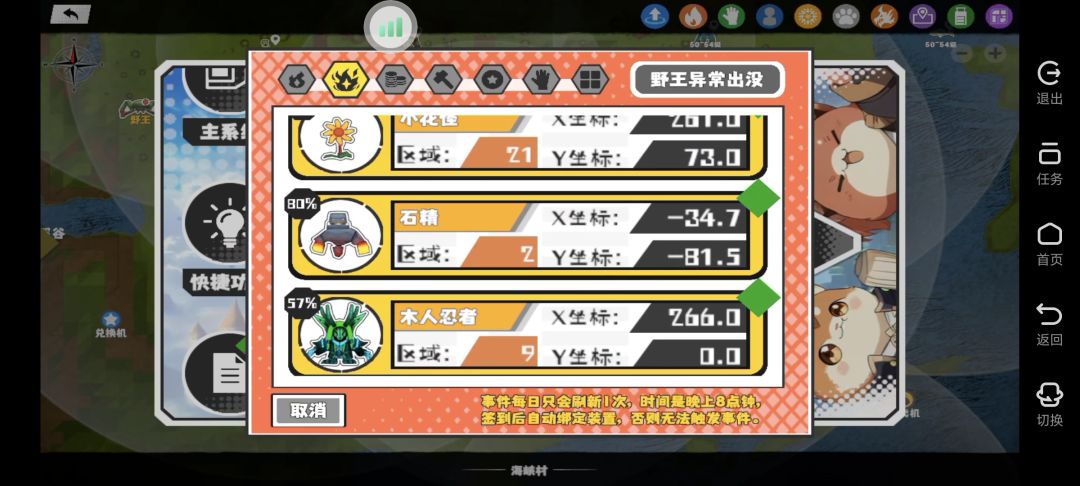 12缺2好的 1