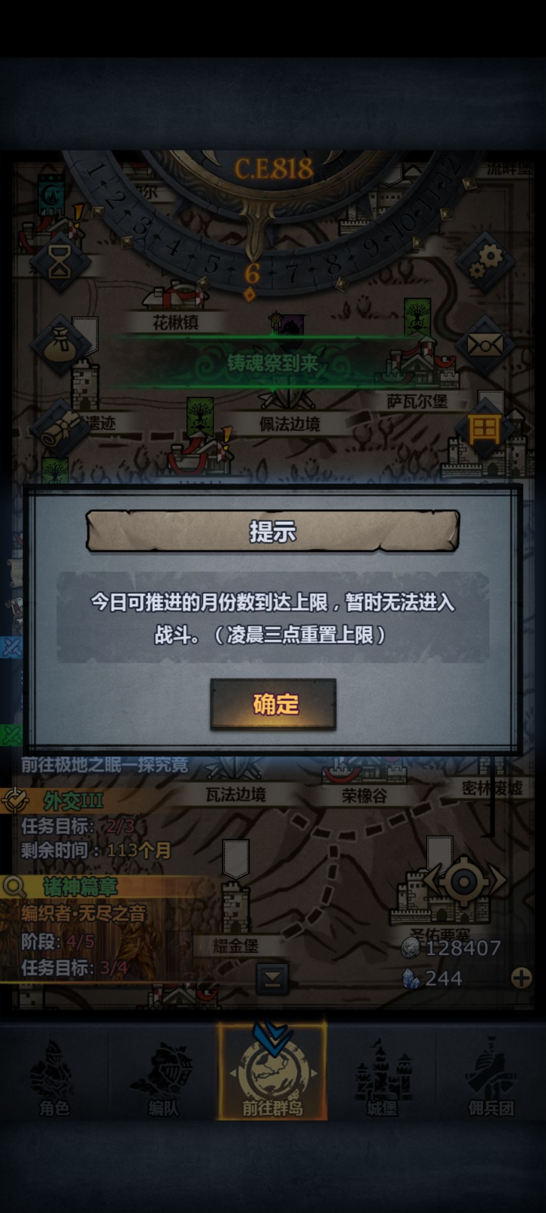 呱? 1