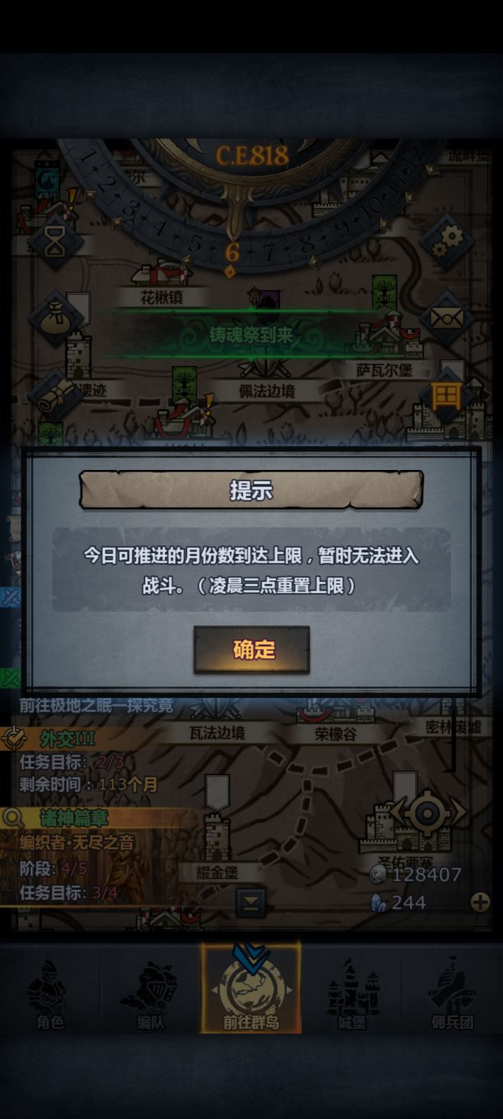 呱?截图