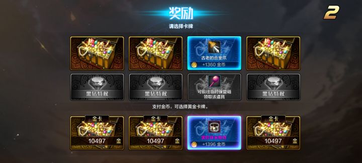 首充一个角色也有春天截图