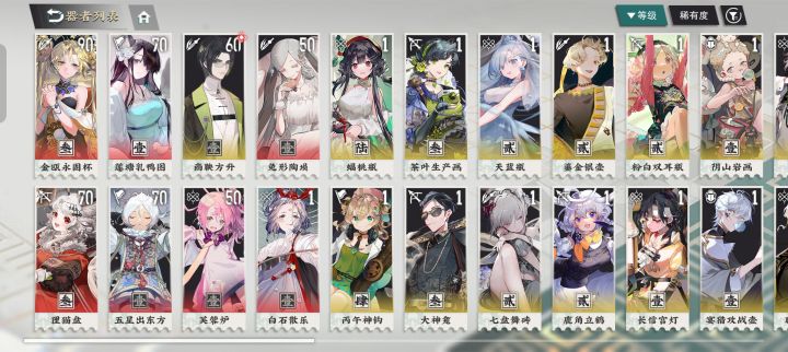 大佬们现在这个配队怎么样截图