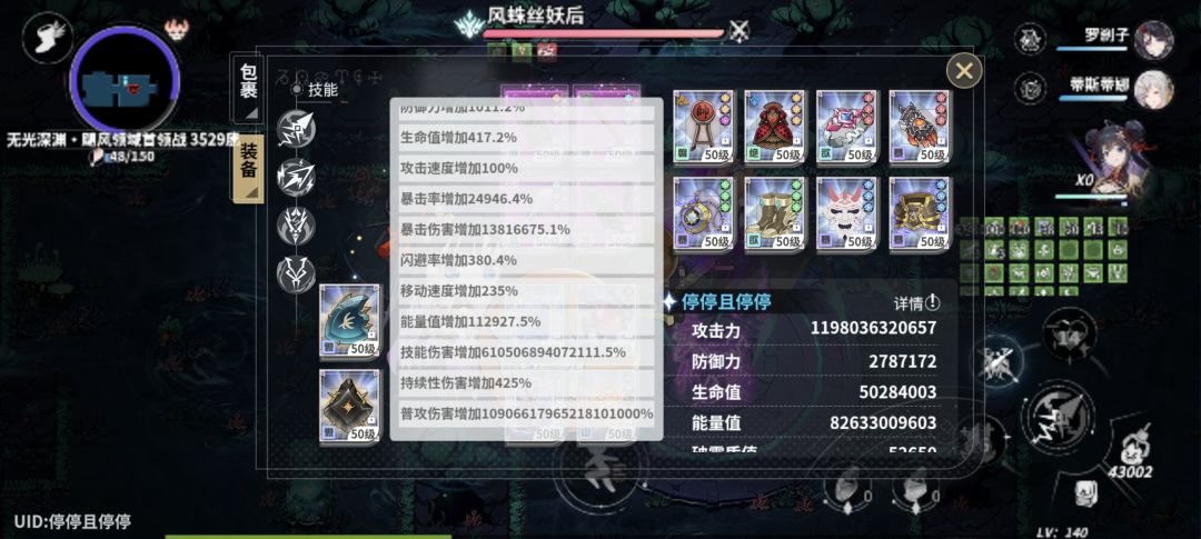 3529,希尔禁暴怎么过 3