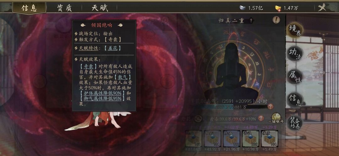 19-24区间内伤BOSS阵容推荐 2