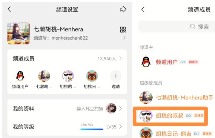 看论坛里有很多人手机登录不上,或者要换手机号的:可以去QQ频道上找一下客服解决,B站应该也有,但是我不常用截图