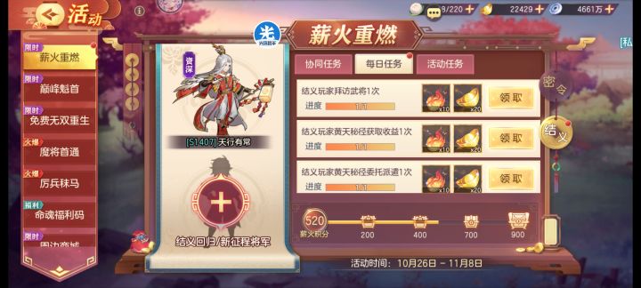 求个结义。带任何本S区截图