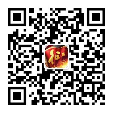 庆满月 赢好礼
即日起至5月4日，分享游戏心得领限定周边！扫描下方二维码，关注《原始征途》官方公众号，每周都有福利哦~
本期活动：分享游戏心得领限定周边
活动时间：即日起至5月4日
活动方式：官方微信公众号活动推文跟帖回复
活动奖励：参与奖成长助力礼包；优秀创作奖定制限定周边#游戏福利