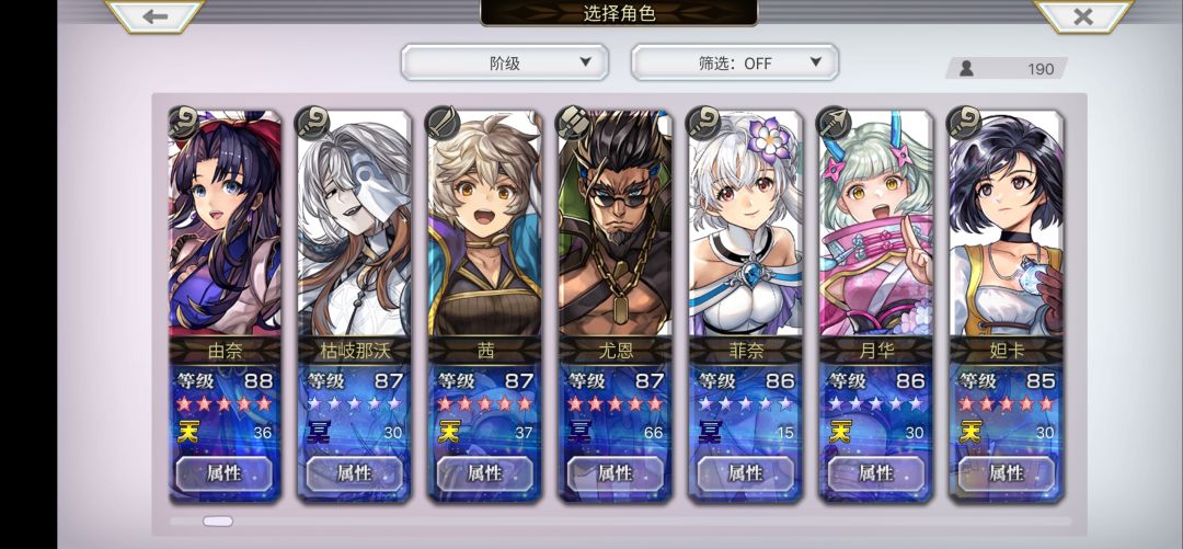 角色在手,可惜操作太菜 2