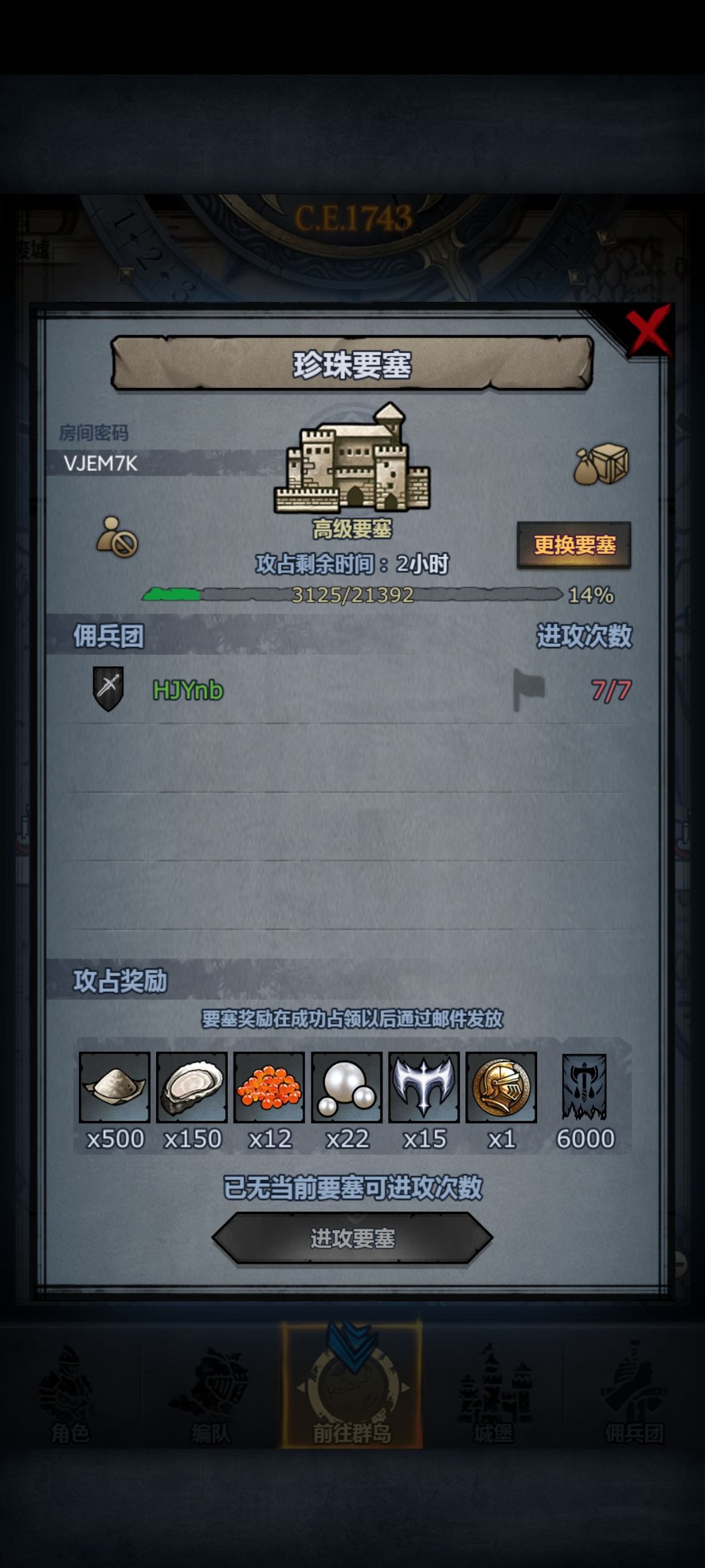 还有没有大佬能抢救一下的 1