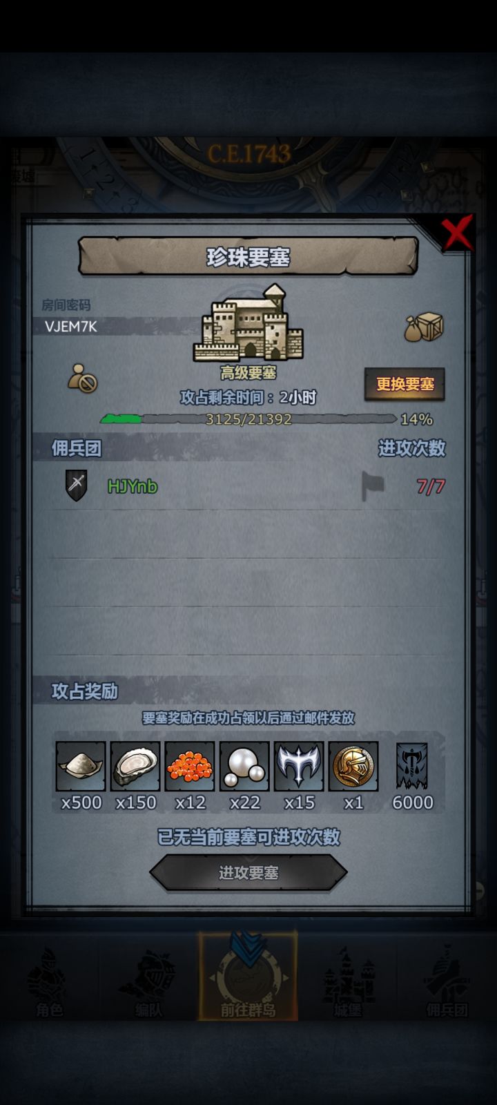 还有没有大佬能抢救一下的截图