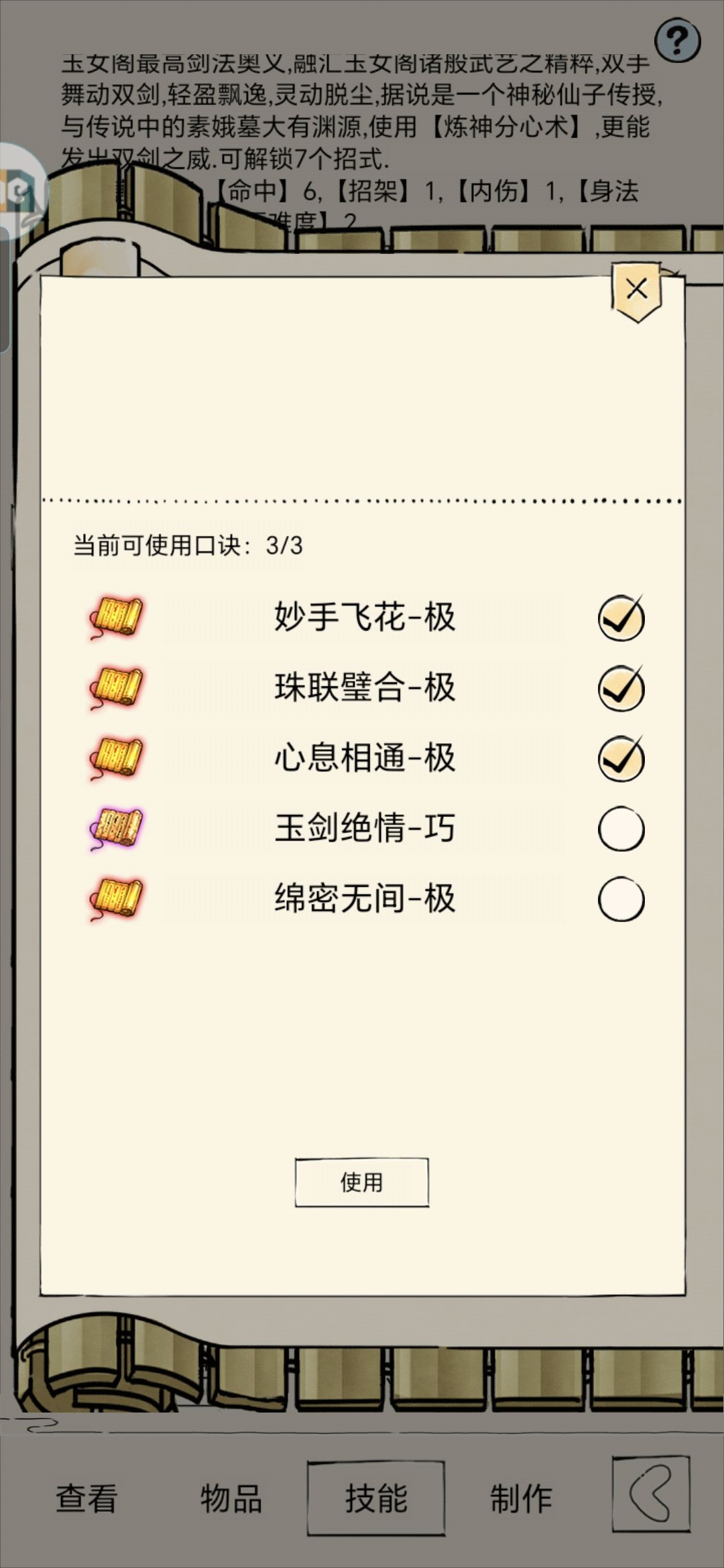 大佬们能过福地70吗 1