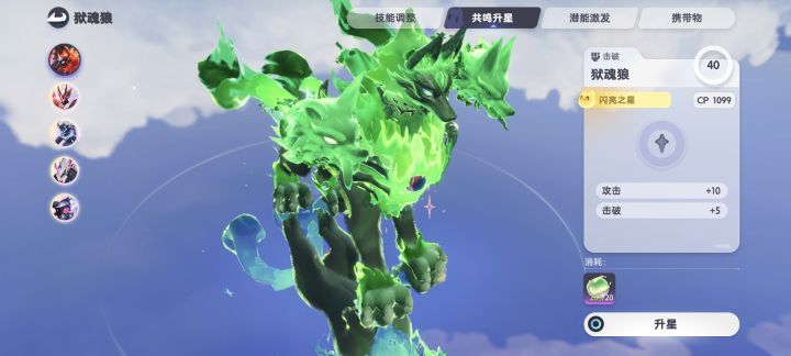 今天,你绿了吗?截图