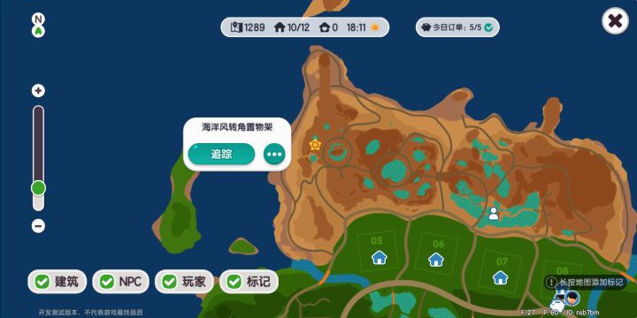 金泡泡截图