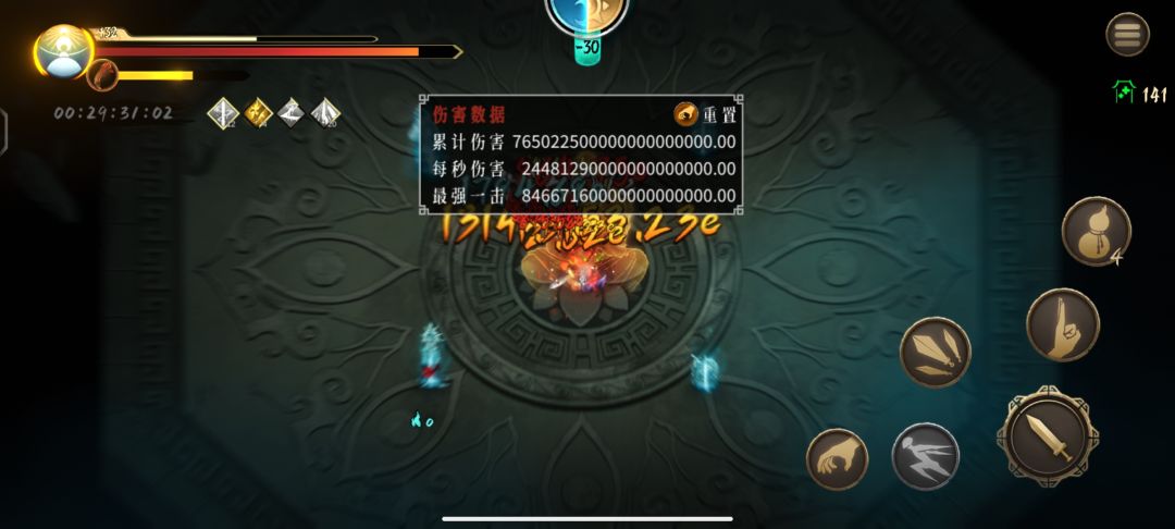 这个是出bug了吗 2