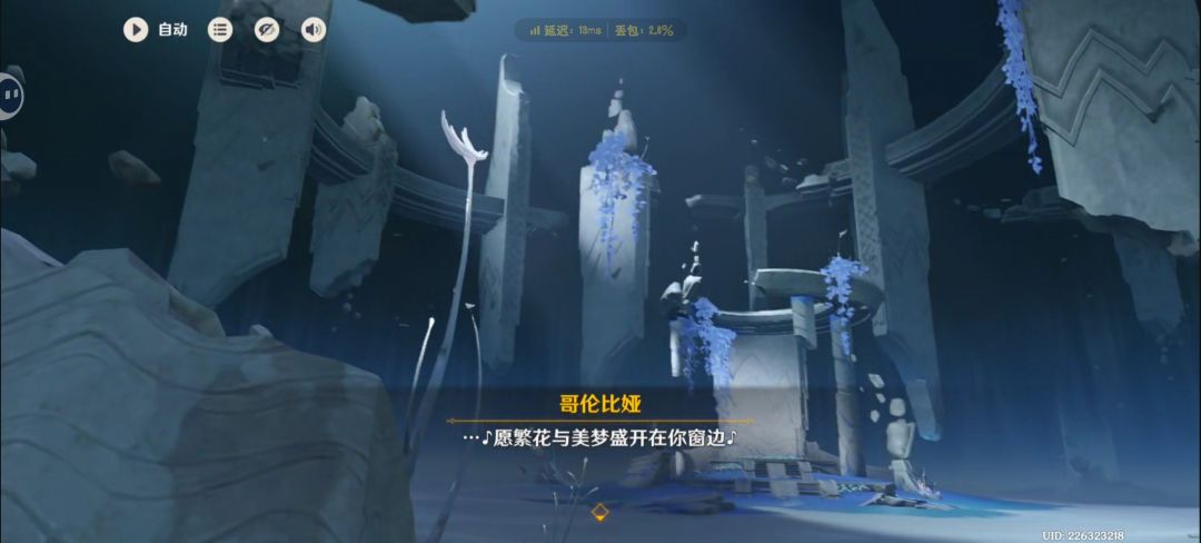 呜╥﹏╥哥伦比娅你要等好长的时间才会出现 10