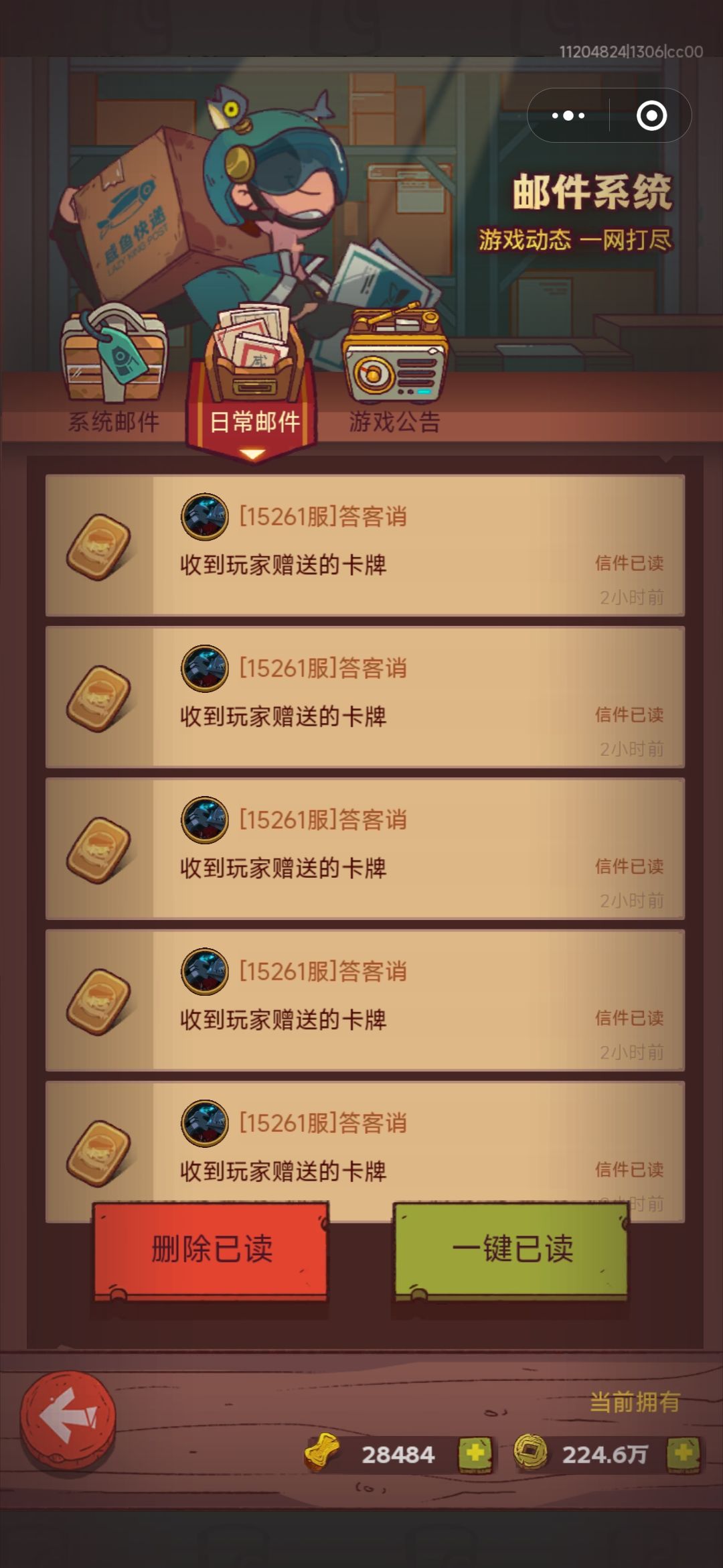 就差2张了来个大佬救救萌新吧 3