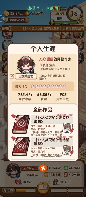 那你会写5K跟克苏鲁了hhh