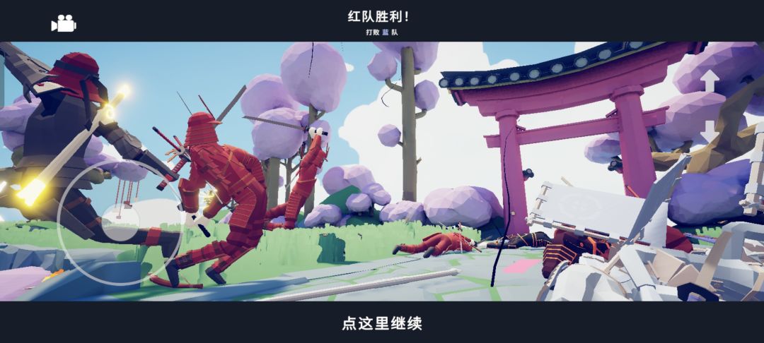 出问题了 3