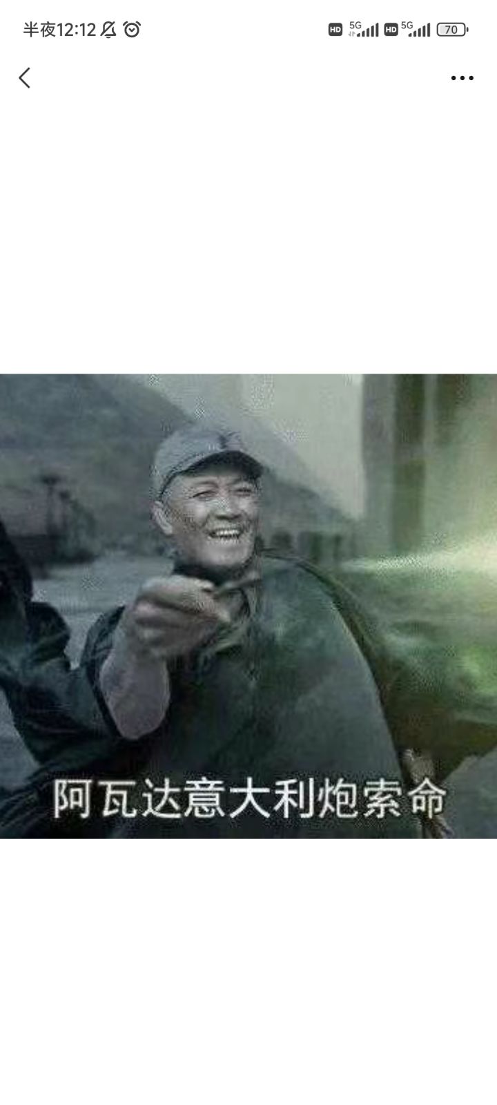 签到活动做不起别做截图