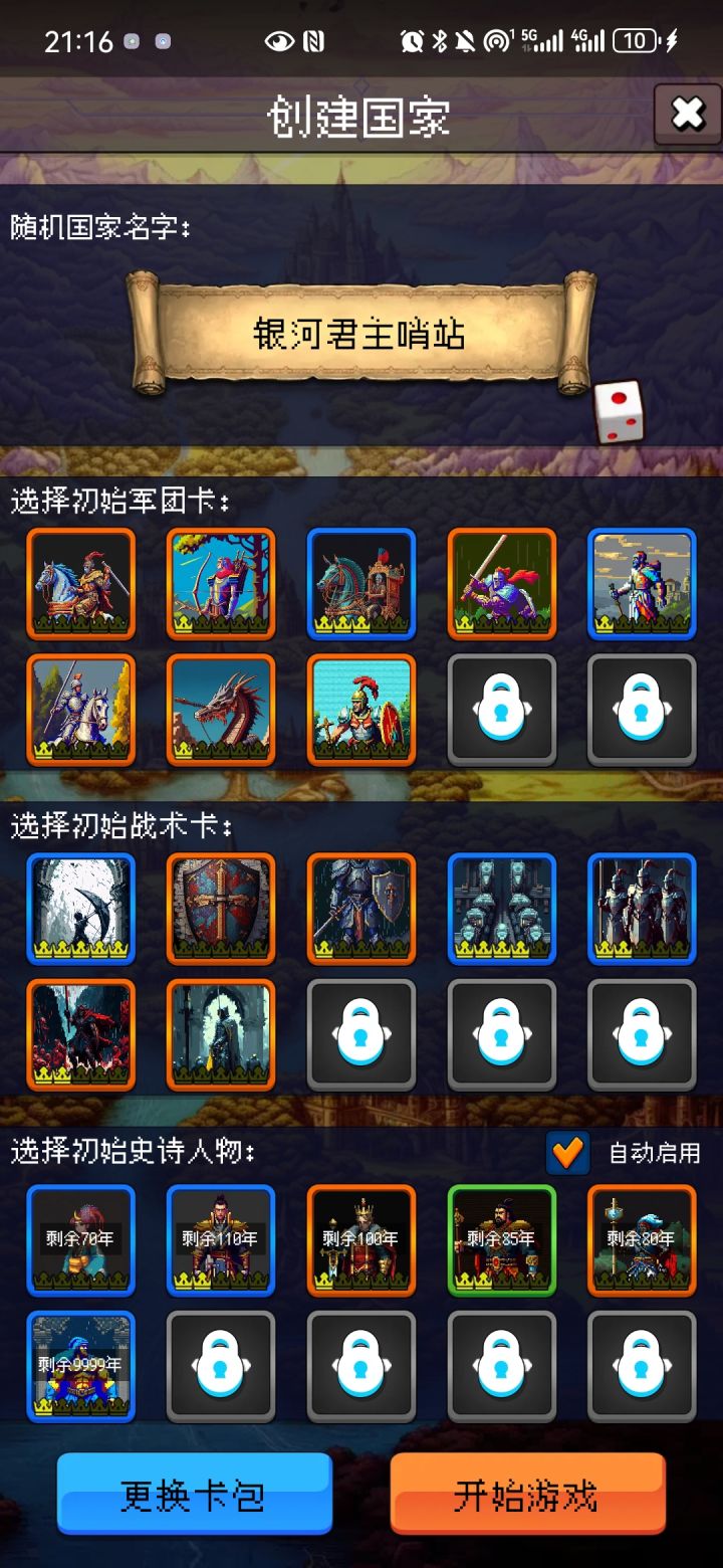 论坛打卡第一天截图