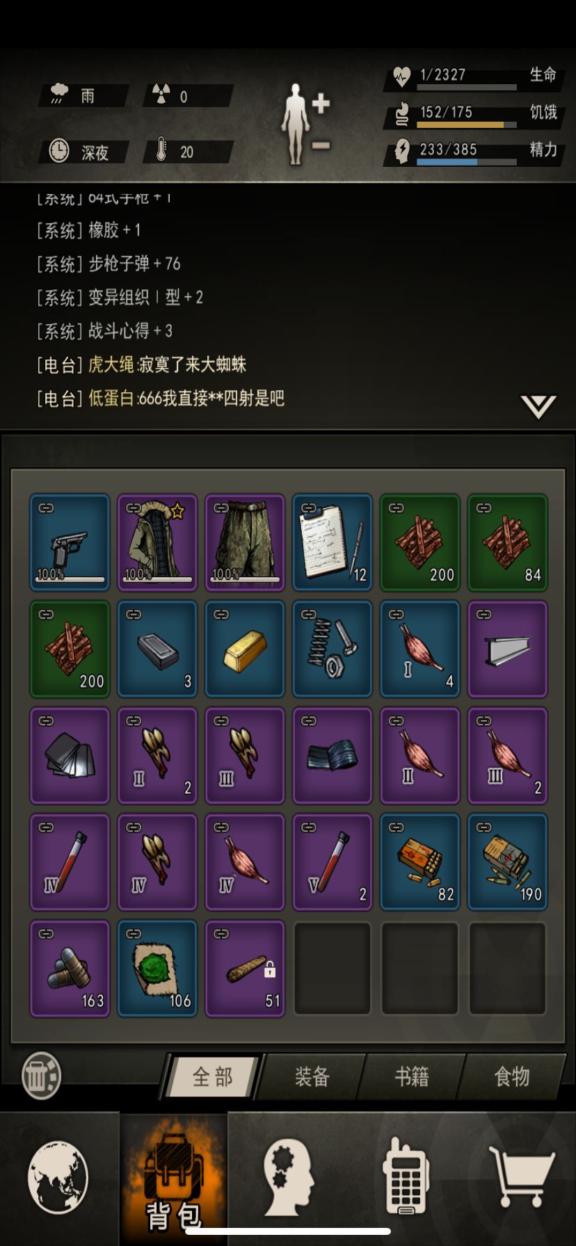 感谢千水佬qwq 2