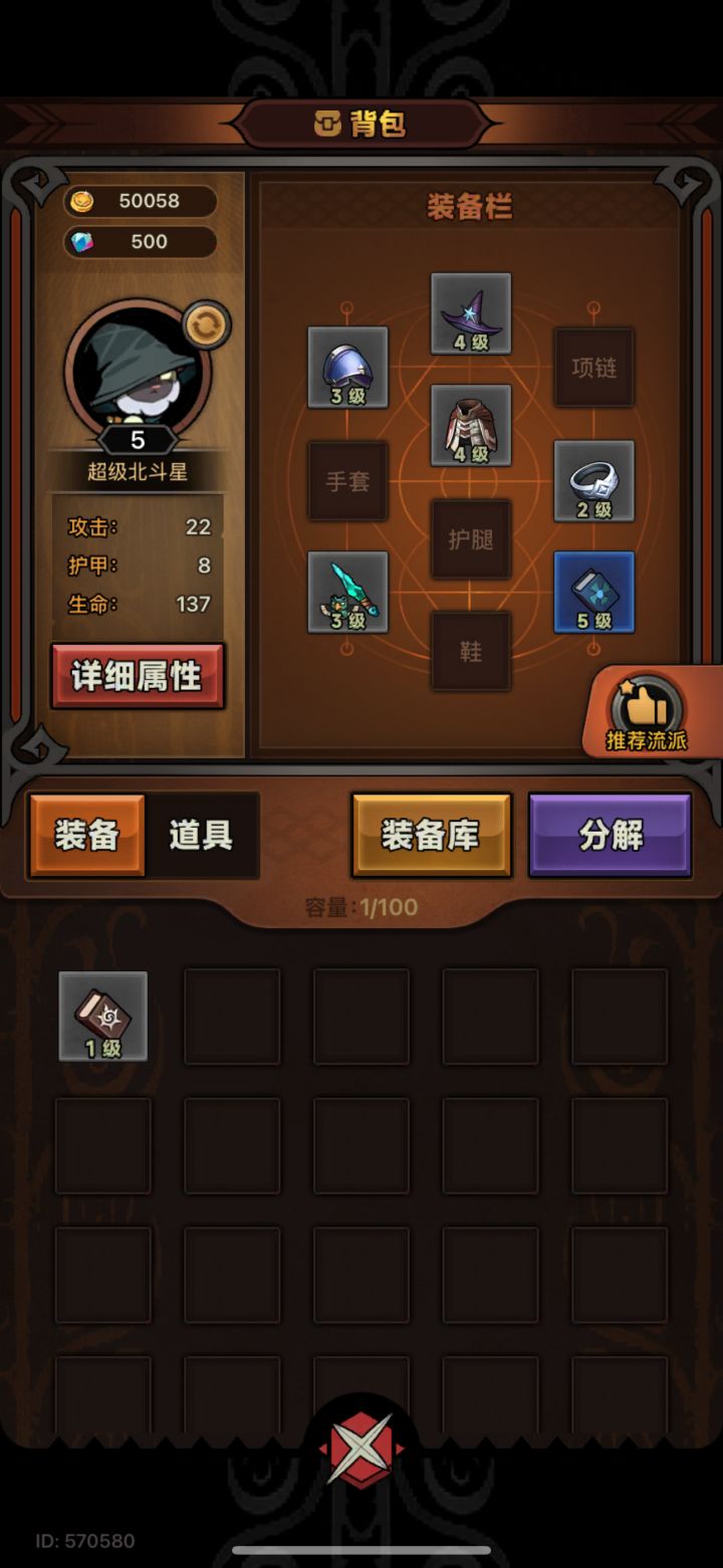 1区有大佬带开个图吗截图