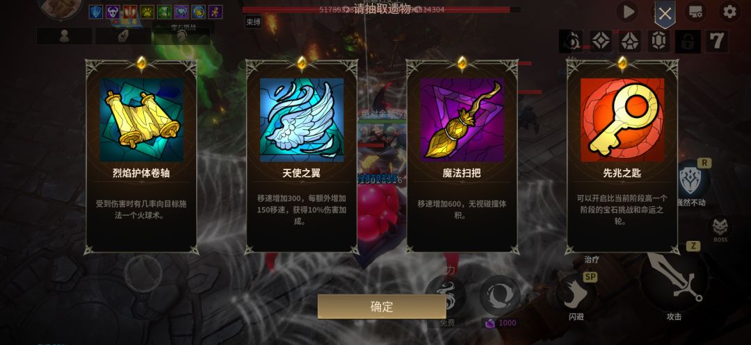 掉率感人 被恶心到了 2