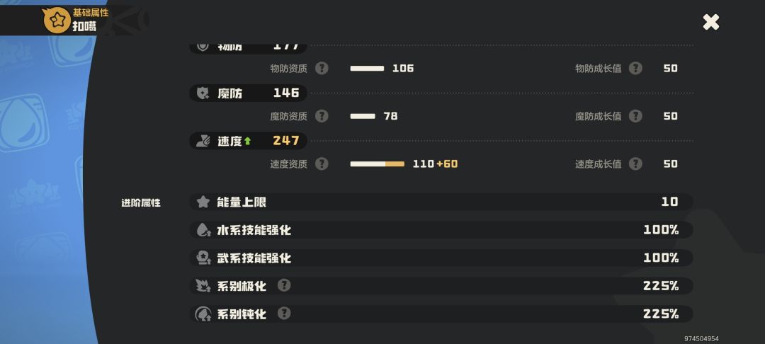 问下固执青蛙一层马步能秒哪些热门啊 1