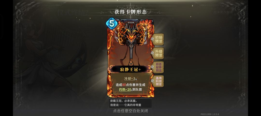 放手一搏吧别顾虑太多 2