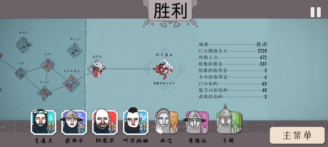 人多矢众 3