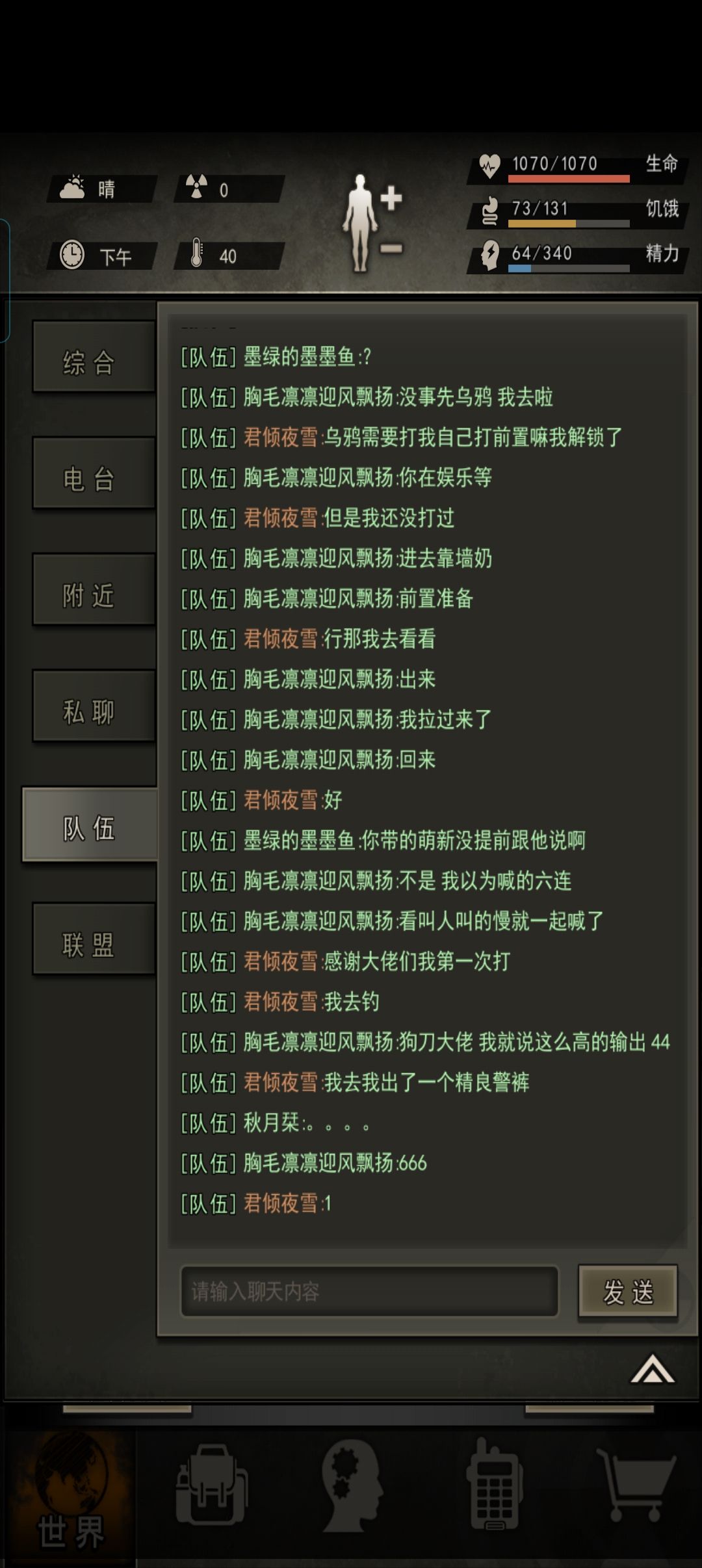 感谢大佬带我首通 3