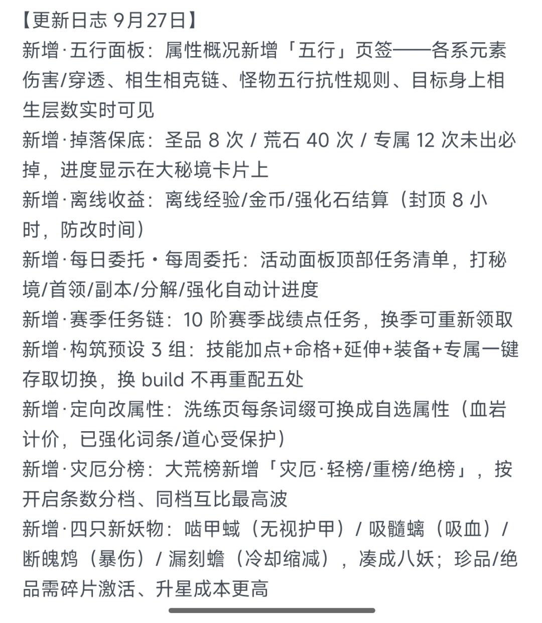 近期大更 1