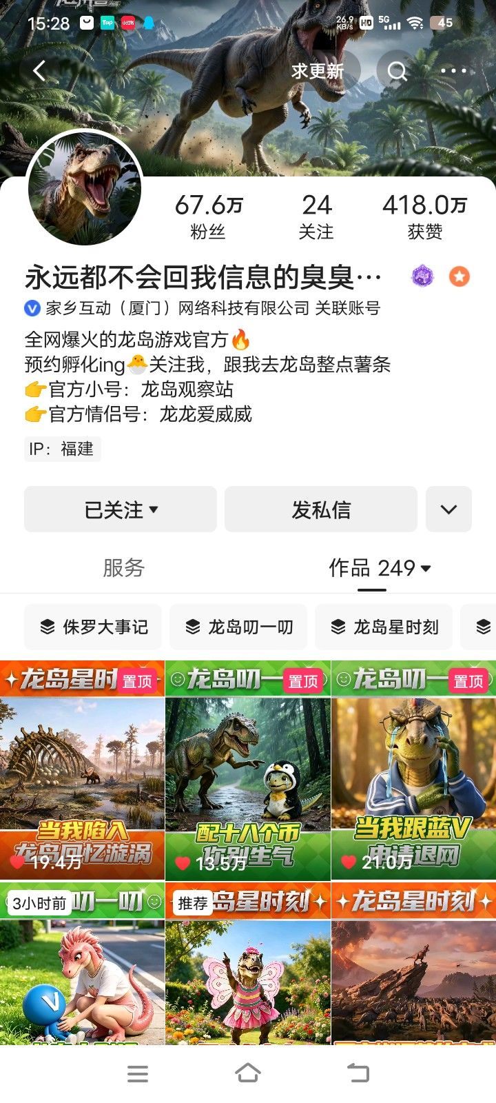 动态图片 1
