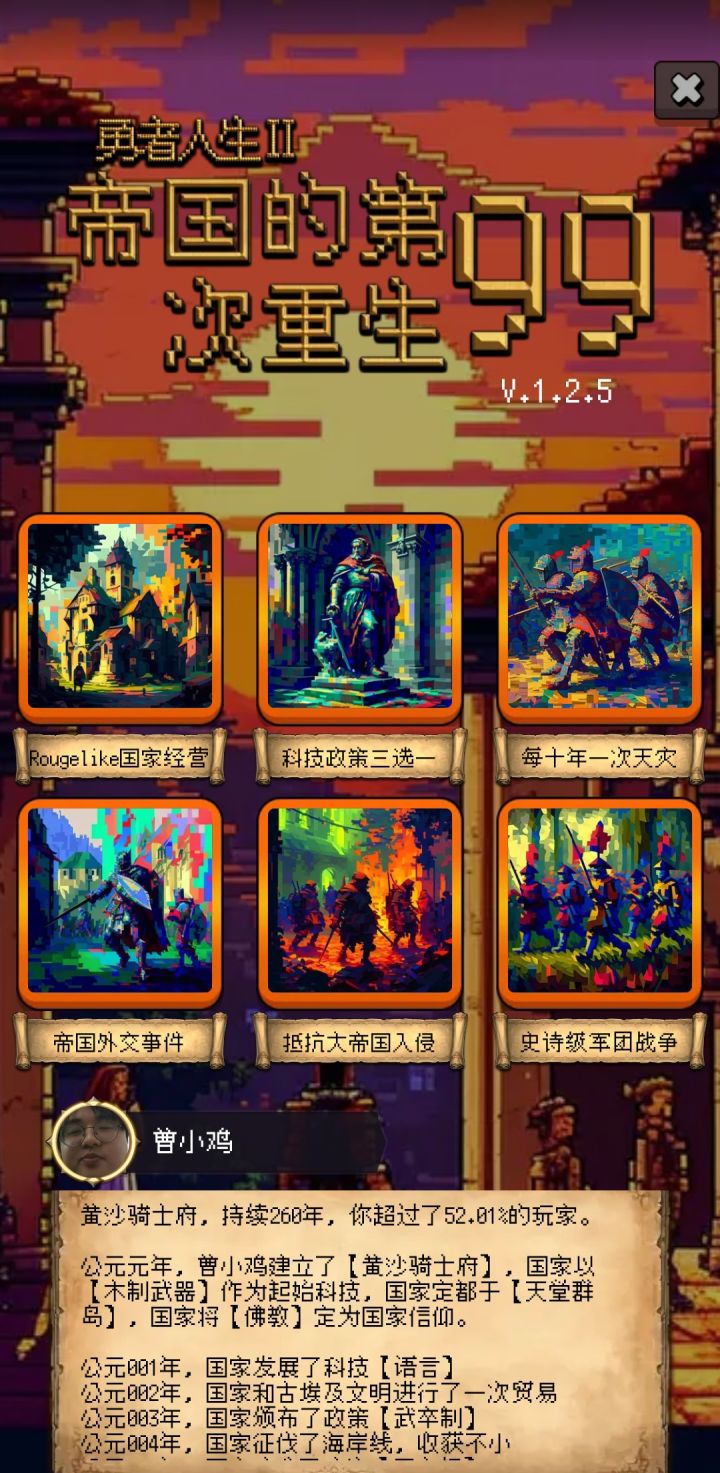 问几个问题,互赞必回截图