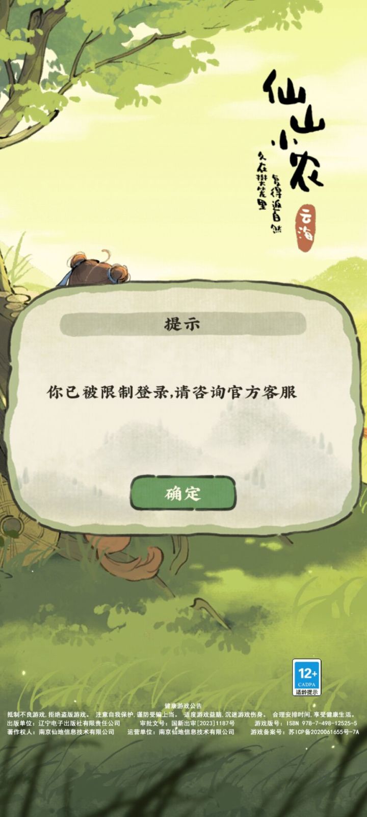 有多少个受害者出来报名截图